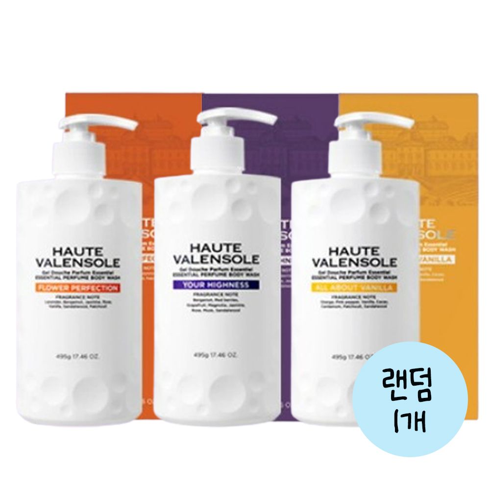 오뜨발랑솔 탄력 바디워시 하이엔드 퍼퓸 495g (3종 중 랜덤 1개) : 필미엄컴퍼니