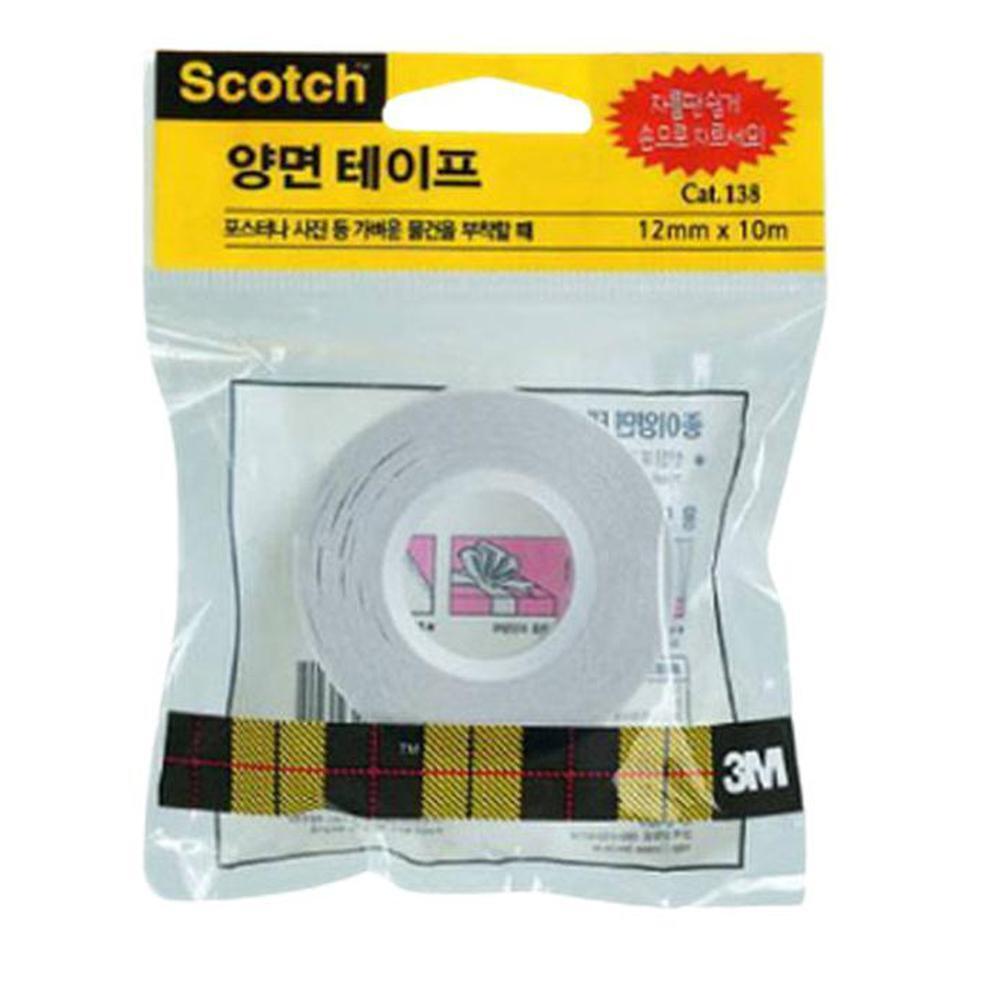 포스터용 양면테이프 접착테이프 종이 손절단 12mm, 1개