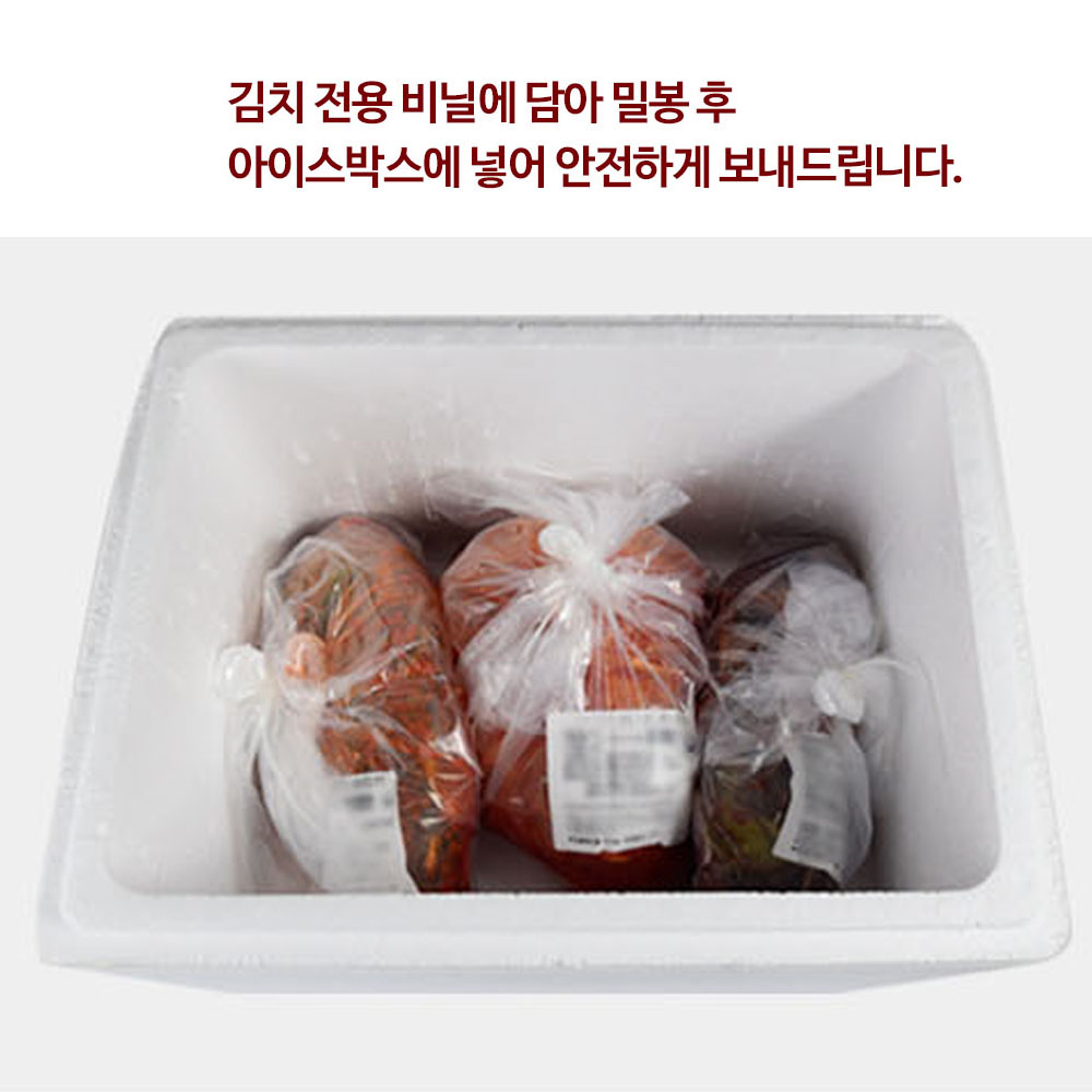 [국내산] 알타리 총각김치 전라도식 무김치 5kg, 1개 - 상세 이미지 5