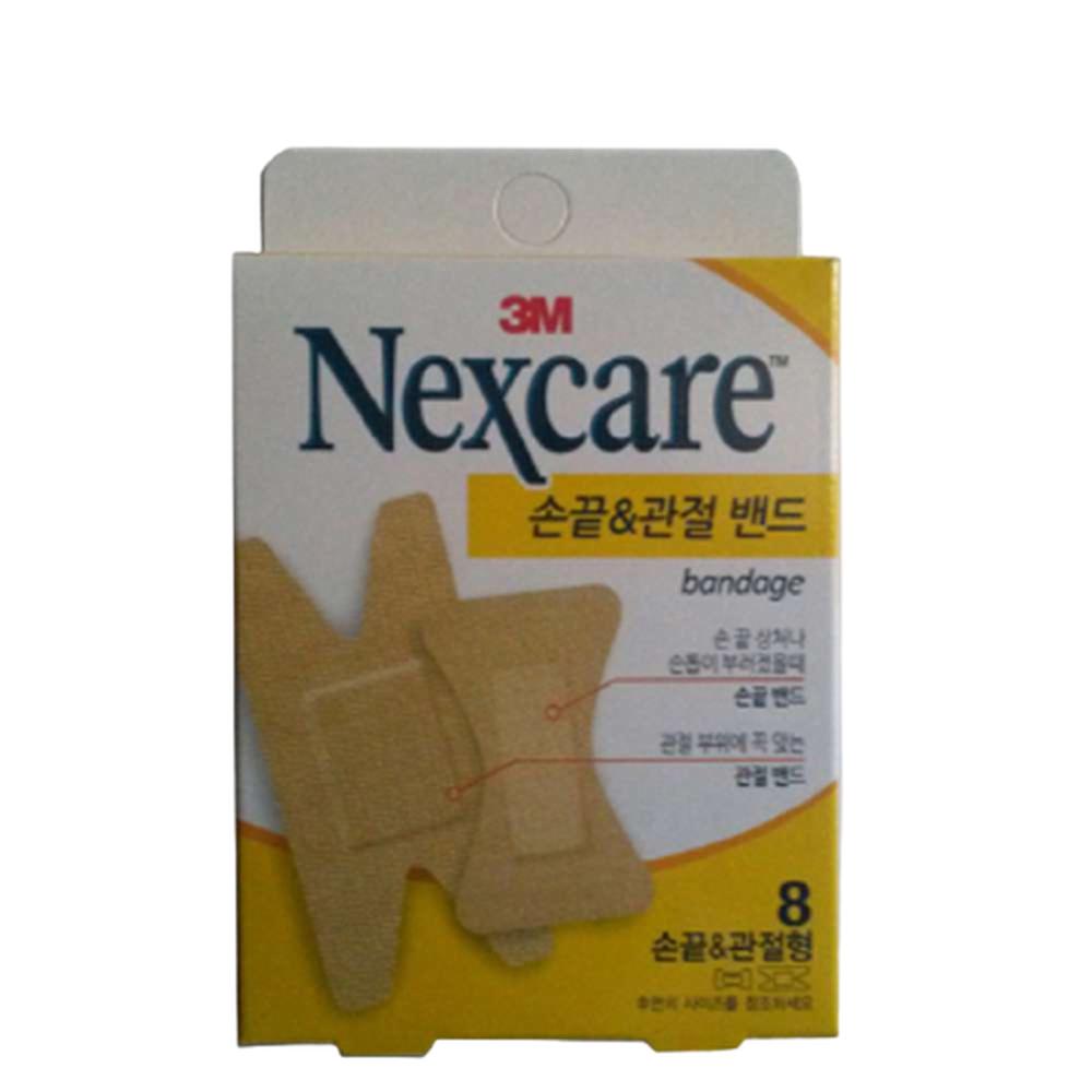 손끝 용 밴드 반창고 직물소재 강접착 혼합 8매