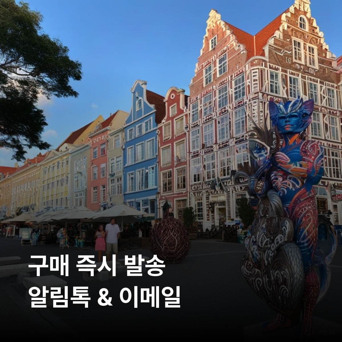 앤틸리스 제도 이심 eSIM Digicel 네덜란드령 프랑스령 해변 자연경관 역사유적 스노클링 다이빙 카리브해 문화 이심통 - 상세 이미지 3