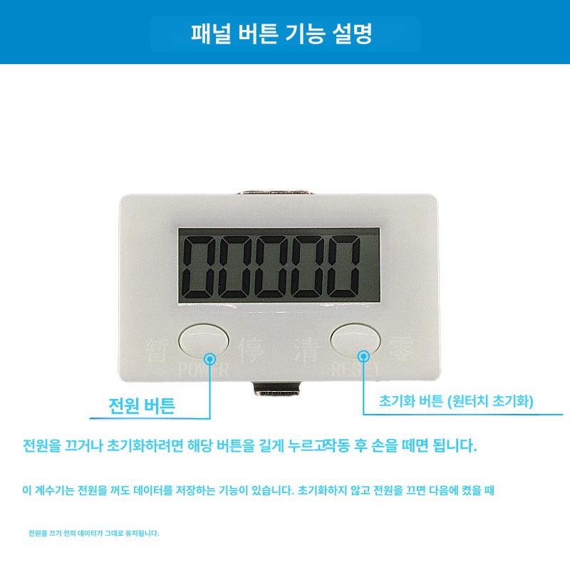 풋 스위치 카운터기 페달 측정기 전자 숫자 디지털 계수기 블랙 - 상세 이미지 3