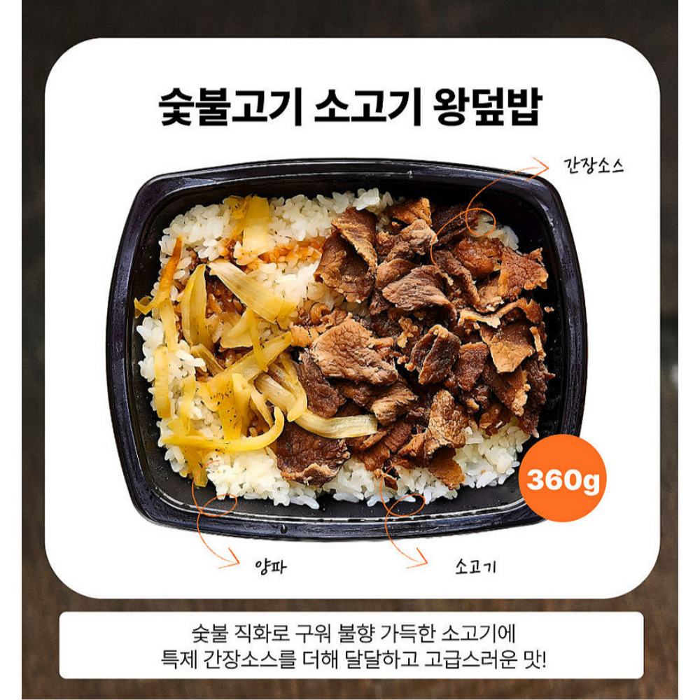 냉동도시락 단백질 벌크업 9종 양많은 식단 점심도시락배달 도시락정기배송 아침식사 저녁 남자 - 상세 이미지 3