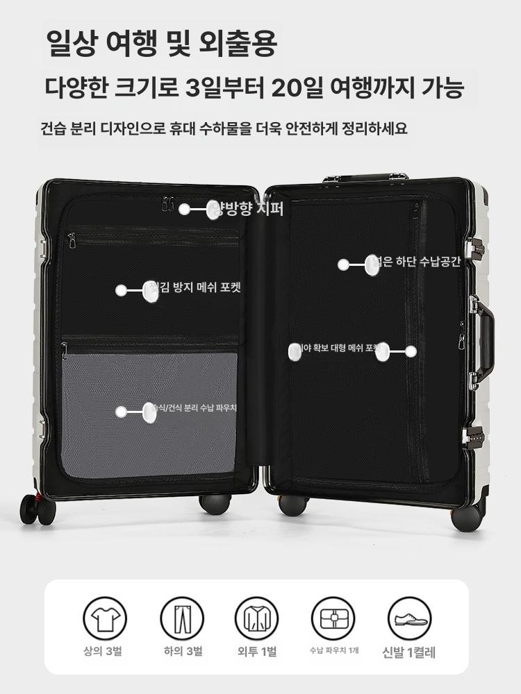 여성용 알루미늄 프레임 여행가방 가방 손잡이 여행용가방 여행용 화이트 A - 상세 이미지 3