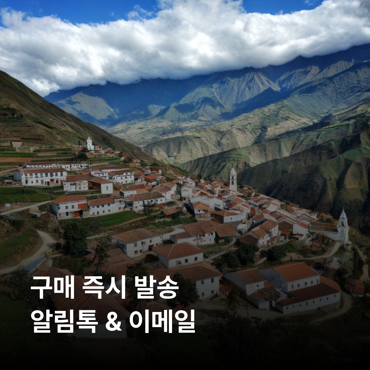 베네수엘라 이심 eSIM Digitel LTE 카라카스 마라카이보 발렌시아 마라카이 시우다드 볼리바르 푸에르토 라 크루스 메리다 이심통 - 상세 이미지 3