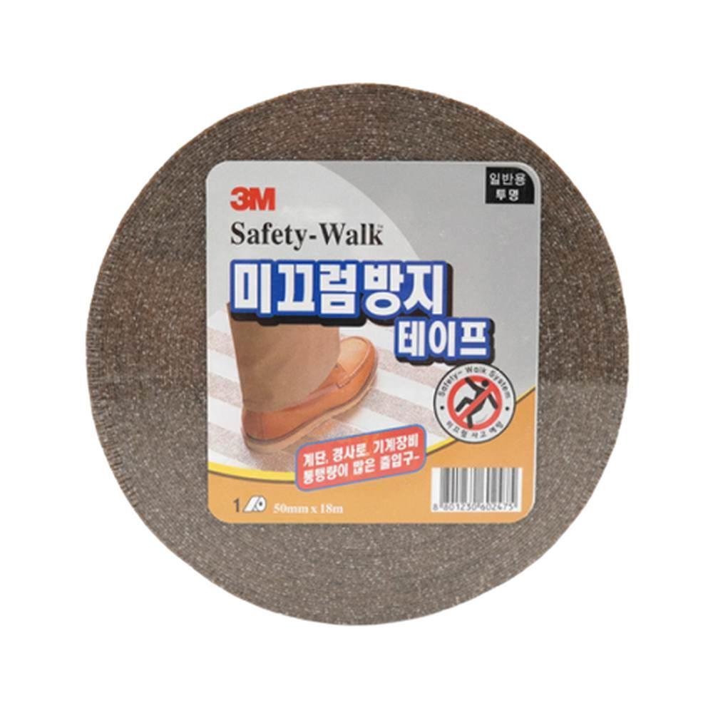 투명 미끄럼방지 테이프 다용도 안전