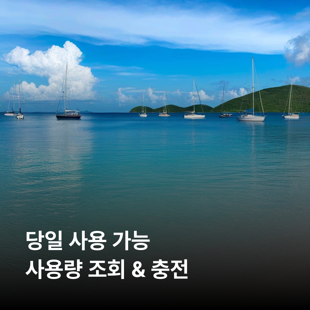 미국령 버진아일랜드 이심 eSIM T-Mobile 5G 세인트 토마스 세인트 존 세인트 크로이 이심통 - 상세 이미지 4