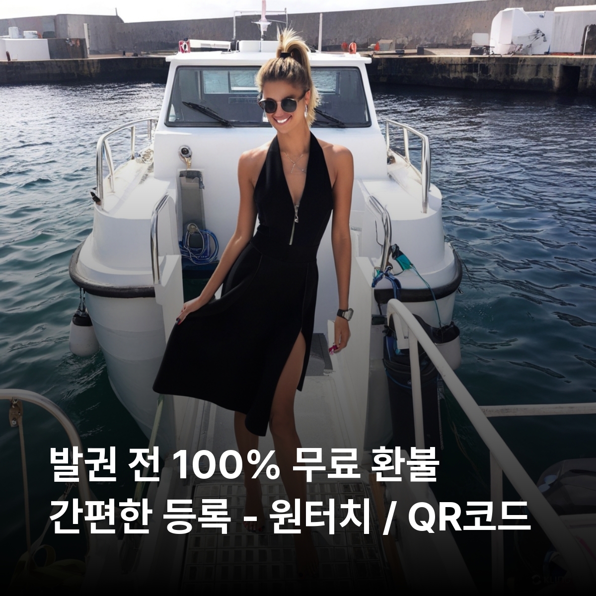 사바 이심 eSIM Telcell N.V. 카리브해 네덜란드령 더보튼 더윈드워드사이드 마운트스케너 국립공원 사바해양공원 이심통 - 상세 이미지 2
