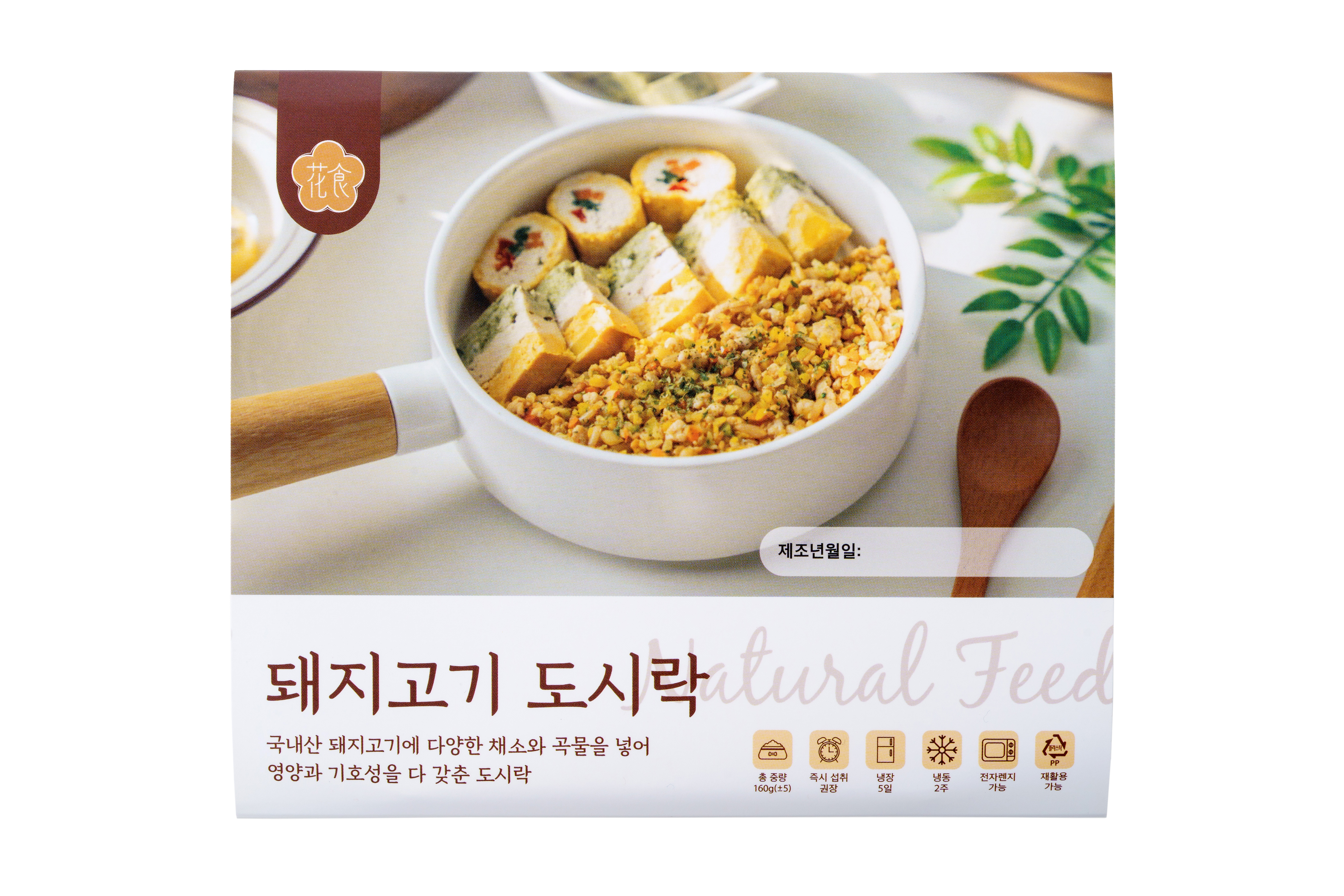 강아지화식 수제간식 내추럴피드 자연식 사료 화식, 테린, 도시락 3종 돼지고기, 165g, 1개 - 상세 이미지 2