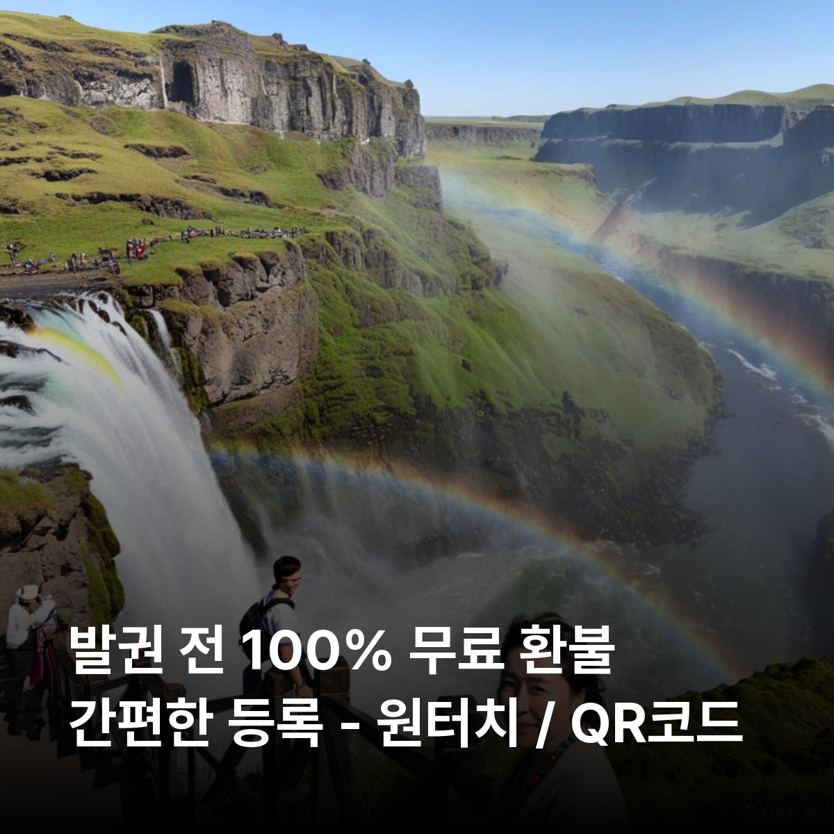 잠비아 로컬망 이심 eSIM MTN 루사카 리빙스톤 키트웨이 크루거국립공원 빅토리아폭포 로워잠베지국립공원 카훼국립공원 사우스루앙과국립공원 이심통 - 상세 이미지 2