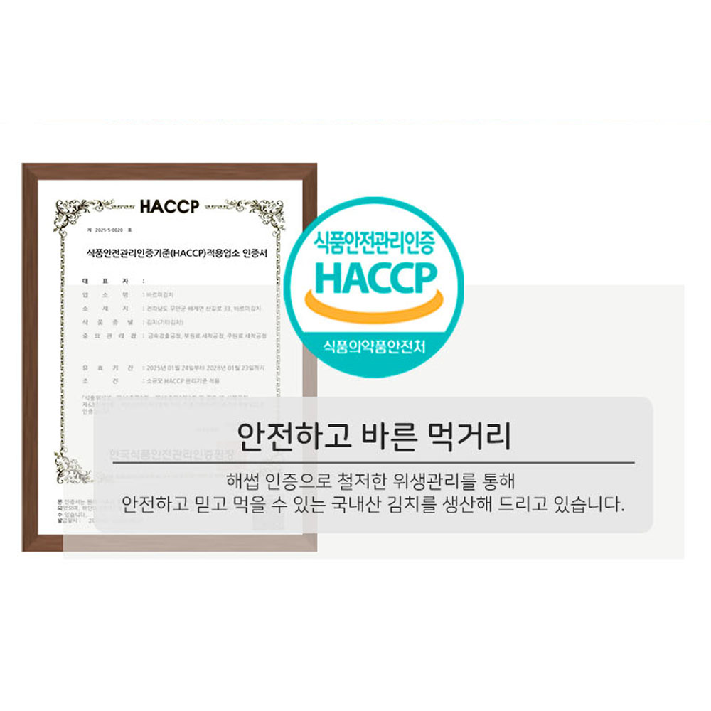 [국내산] 알타리 총각김치 전라도식 무김치 1kg, 1개 - 상세 이미지 5