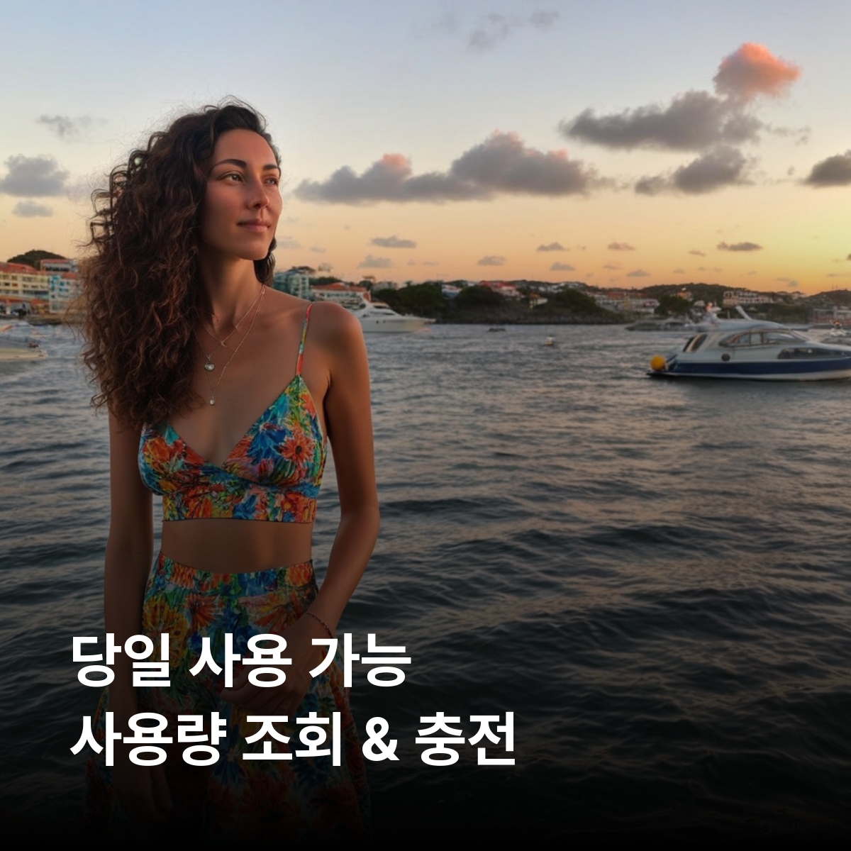 신트외스타티우스 이심 eSIM Telcell N.V. 카리브해 네덜란드령 오라녜스타트 더쿼릴 화산더쿼릴 국립공원 신트외스타티우스해양공원 이심통 - 상세 이미지 4