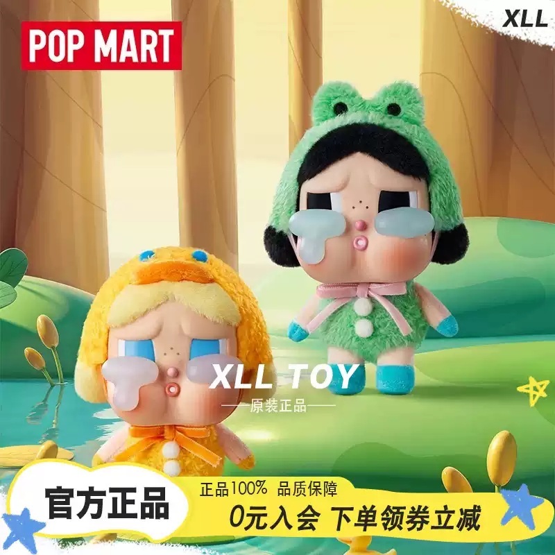 팝마트 POPMART 크라이베이비 크라잉 어게인 시리즈 인형 키링 6개 세트 - 상세 이미지 3
