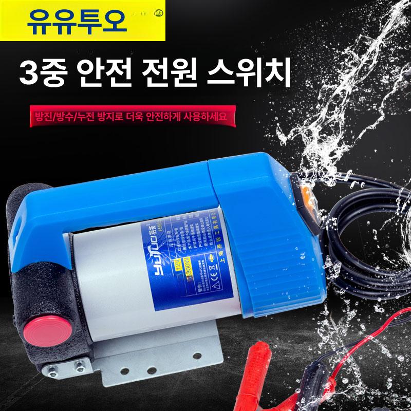 300W 대출력 전기 오일 펌프 전기펌프 대출력 무선펌프 휴대용 에어펌프 자전거 12v A - 상세 이미지 4