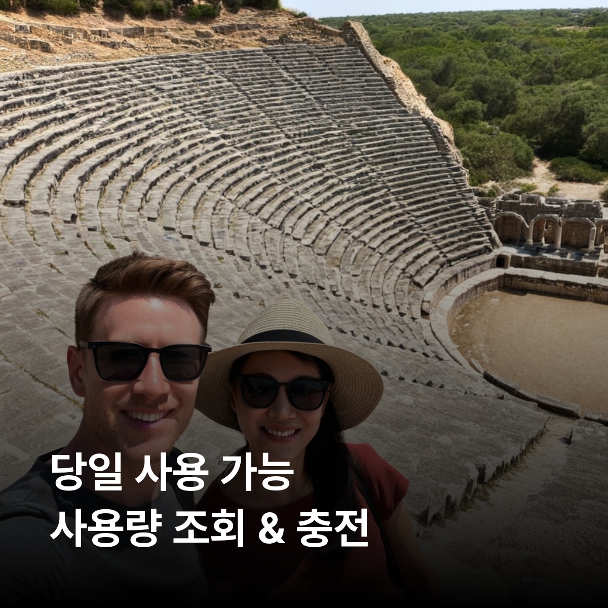 북키프로스 이심 eSIM Primetel, AVEA, Turkcell 니코시아 파마구스타 키레니아 구즈엘유르트 성힐라리온성 벨라파이스수도원 살라미스유적 바르샤해변 카르파스 이심통 - 상세 이미지 4