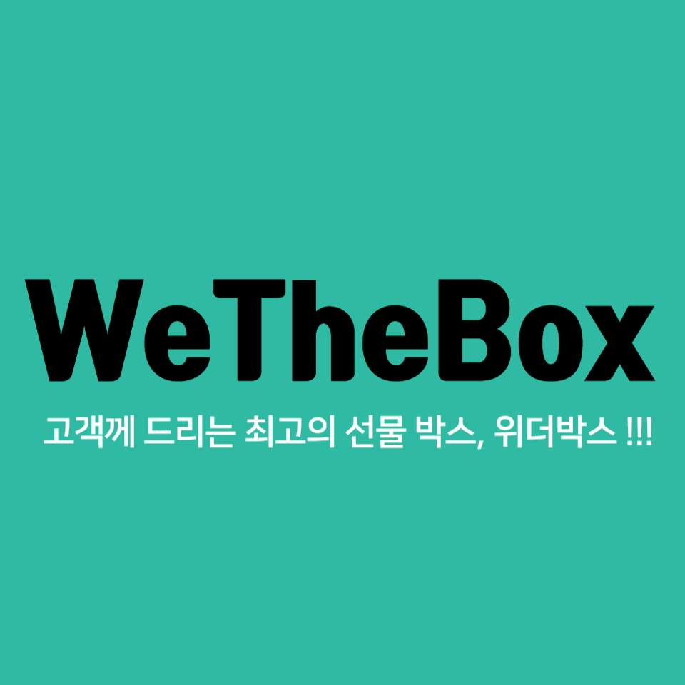 wethebox 스토어 로고