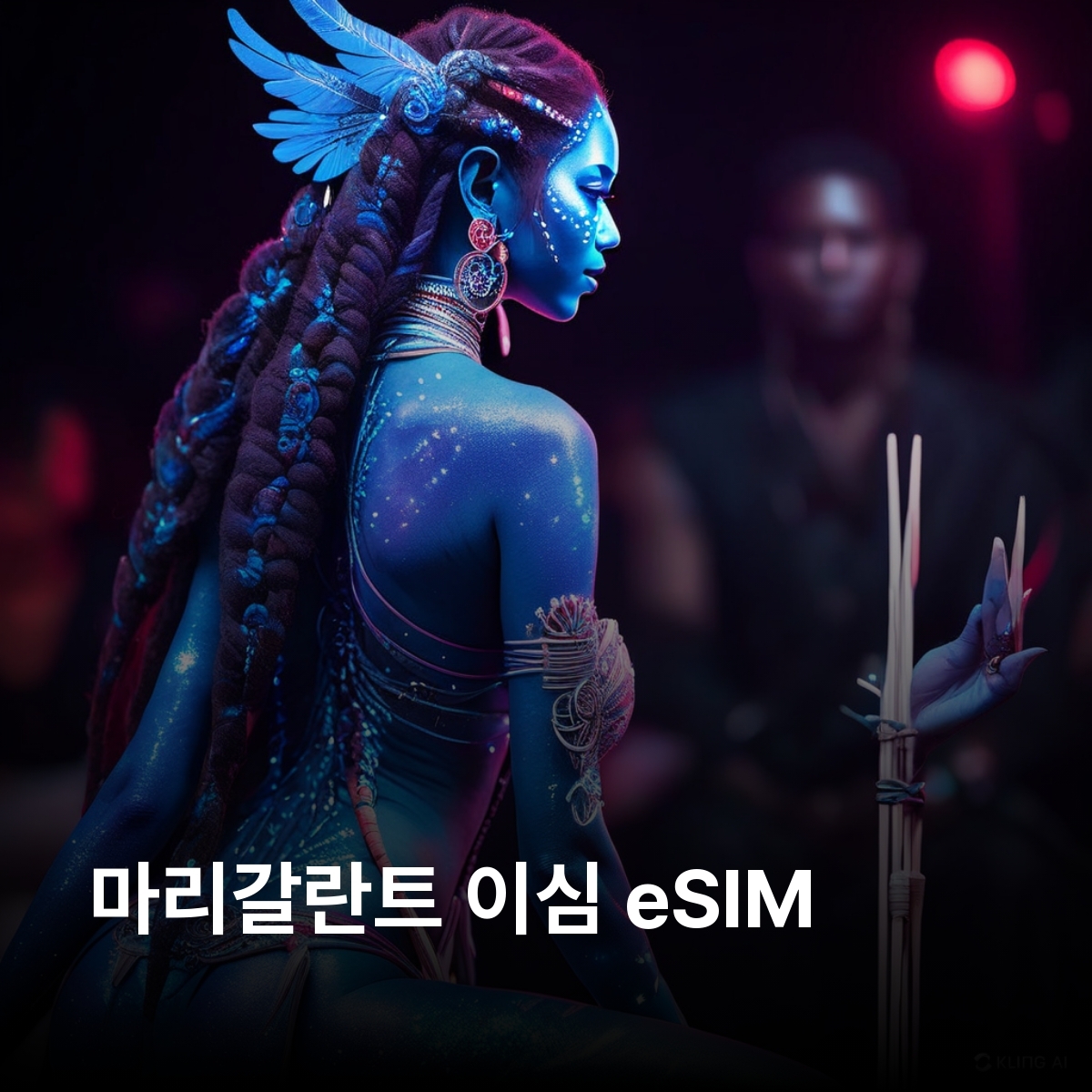 마리갈란트 이심 eSIM Digicel 과들루프 섬 프랑스령 카리브해 해변 역사유적 자연경관 쥬르다롱 숲 해양 스포츠 이심통 - 상품 이미지