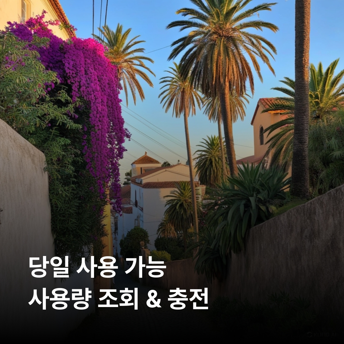카나리아 제도 이심 eSIM Movistar LTE 스페인령 테네리페 그란카나리아 란사로테 푸에르테벤투라 라팔마 엘이에로 테네리페산 로스로케스 마스팔로마스 사막 가라호나이 이심통 - 상세 이미지 4