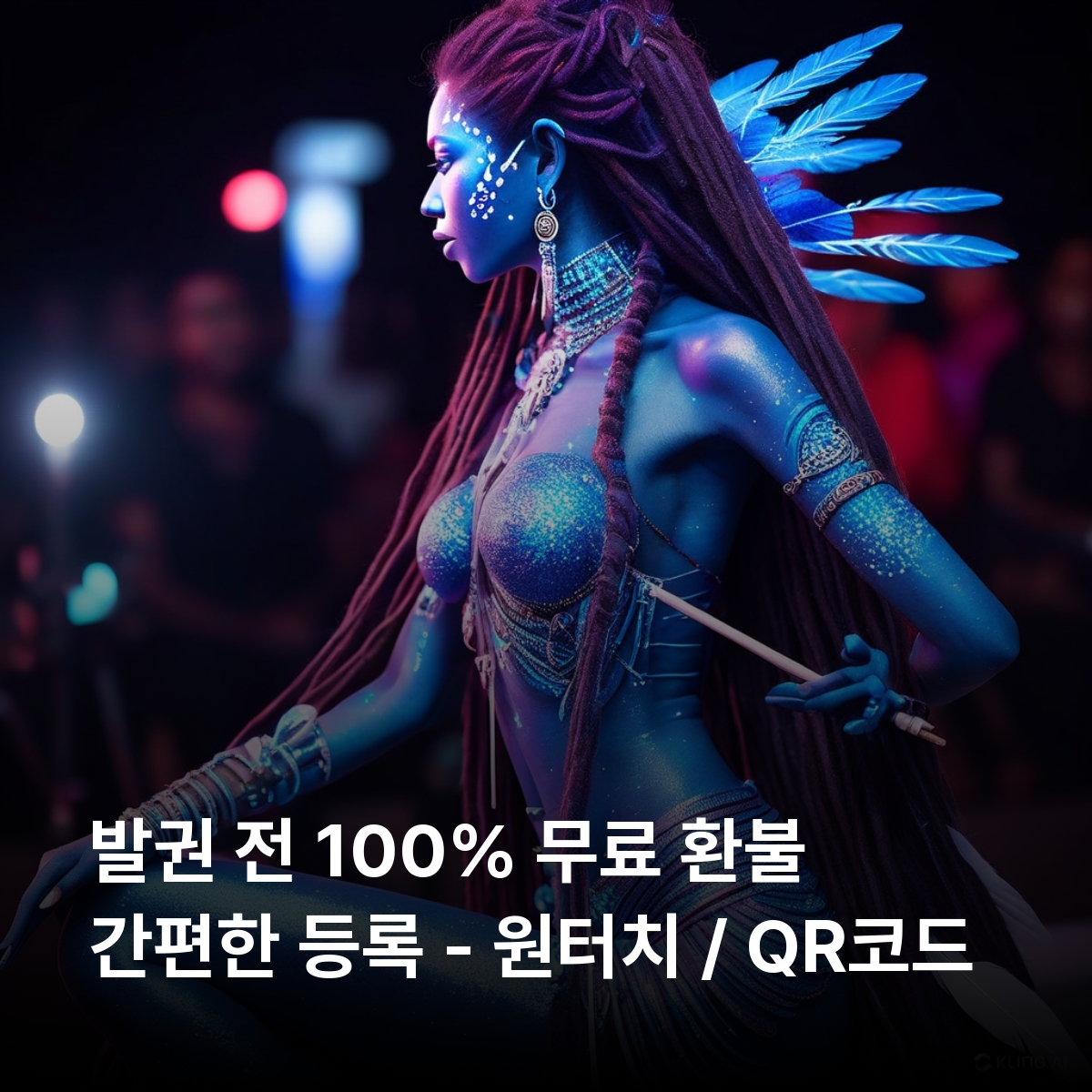 마리갈란트 이심 eSIM Digicel 과들루프 섬 프랑스령 카리브해 해변 역사유적 자연경관 쥬르다롱 숲 해양 스포츠 이심통 - 상세 이미지 2
