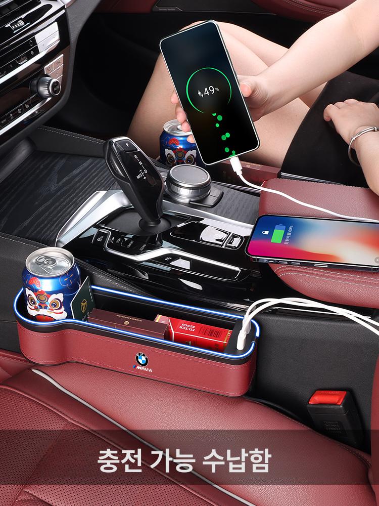 bmw 자동차 틈새 수납 LED 사이드포켓 정리 용품 차량용 공간활용 실내조명 주운전석 모카브라운 일반 : 닥터판다
