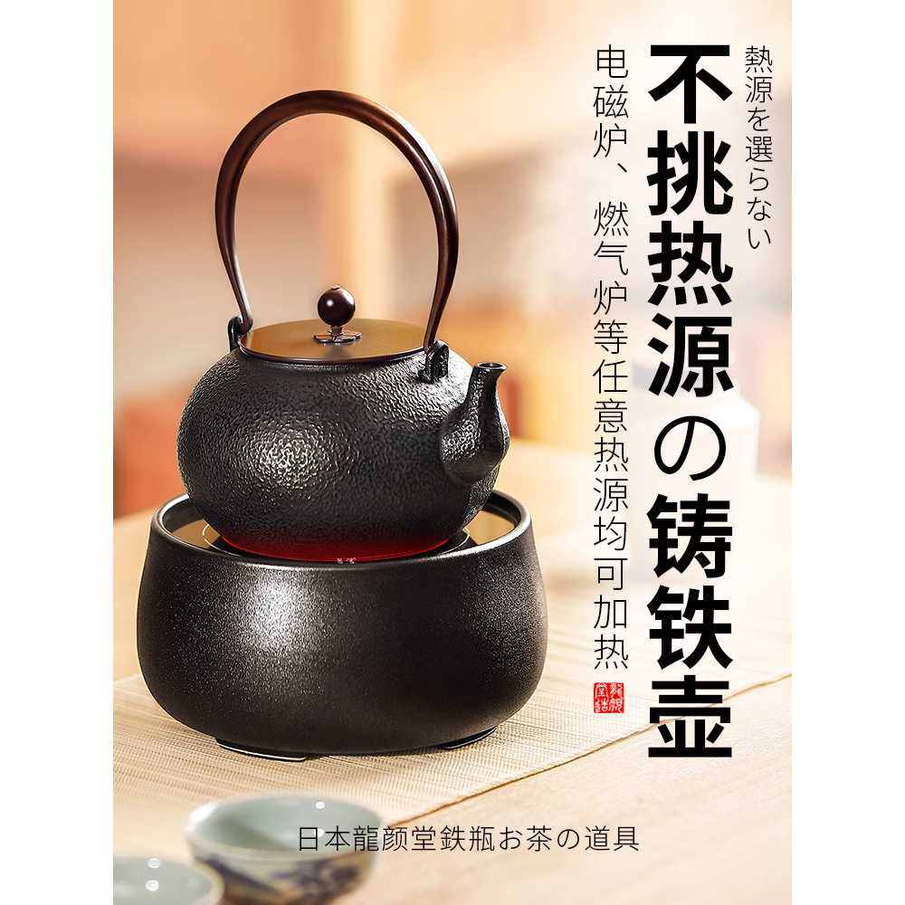 무쇠 주전자 주물 티팟 화로 다기주전자 주철 블랙 바오주 1200ml - 상세 이미지 4