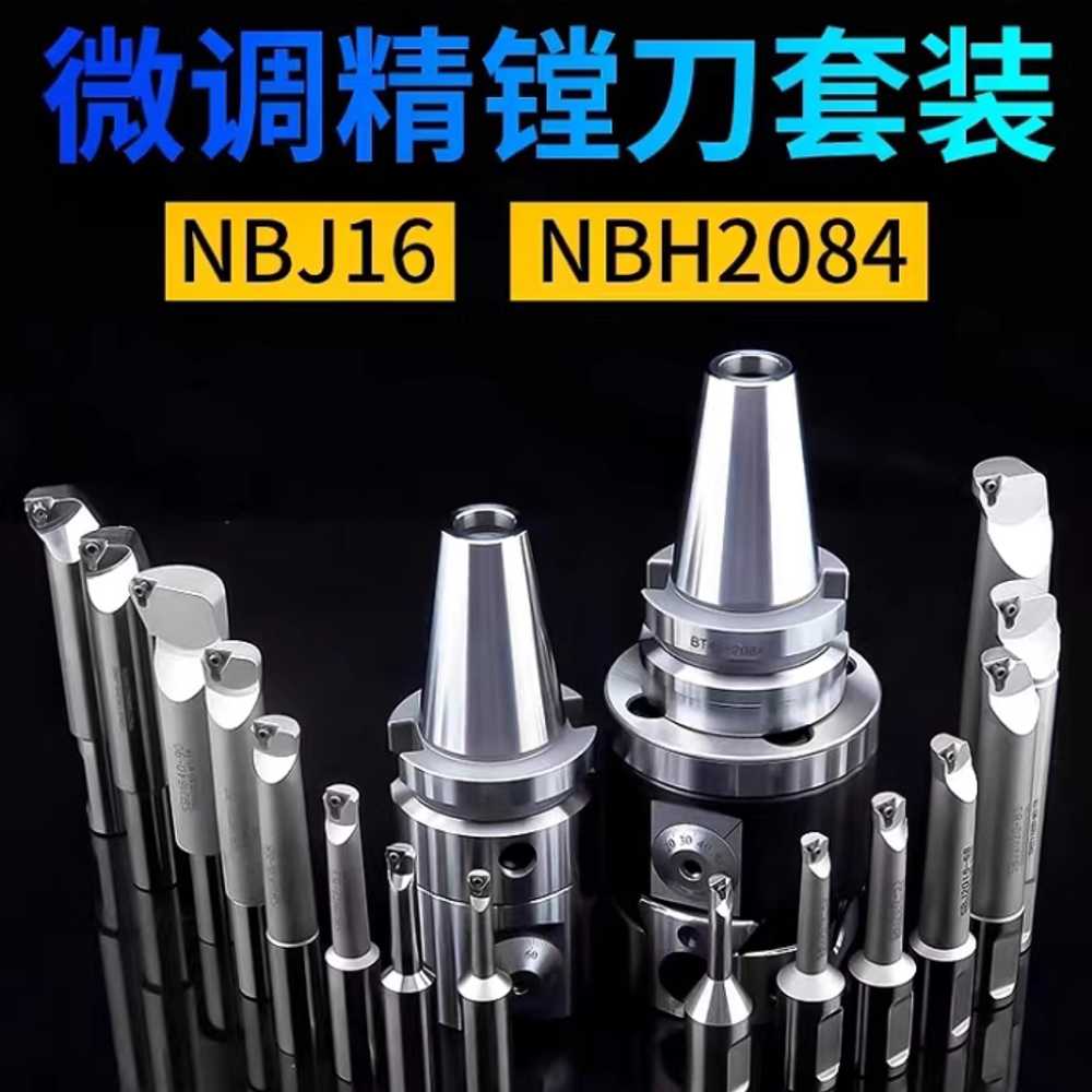보링바 밀링 헤드 공구 센터 홀더 상수도 조정 CNC BT30-NBH2084 - 상세 이미지 3