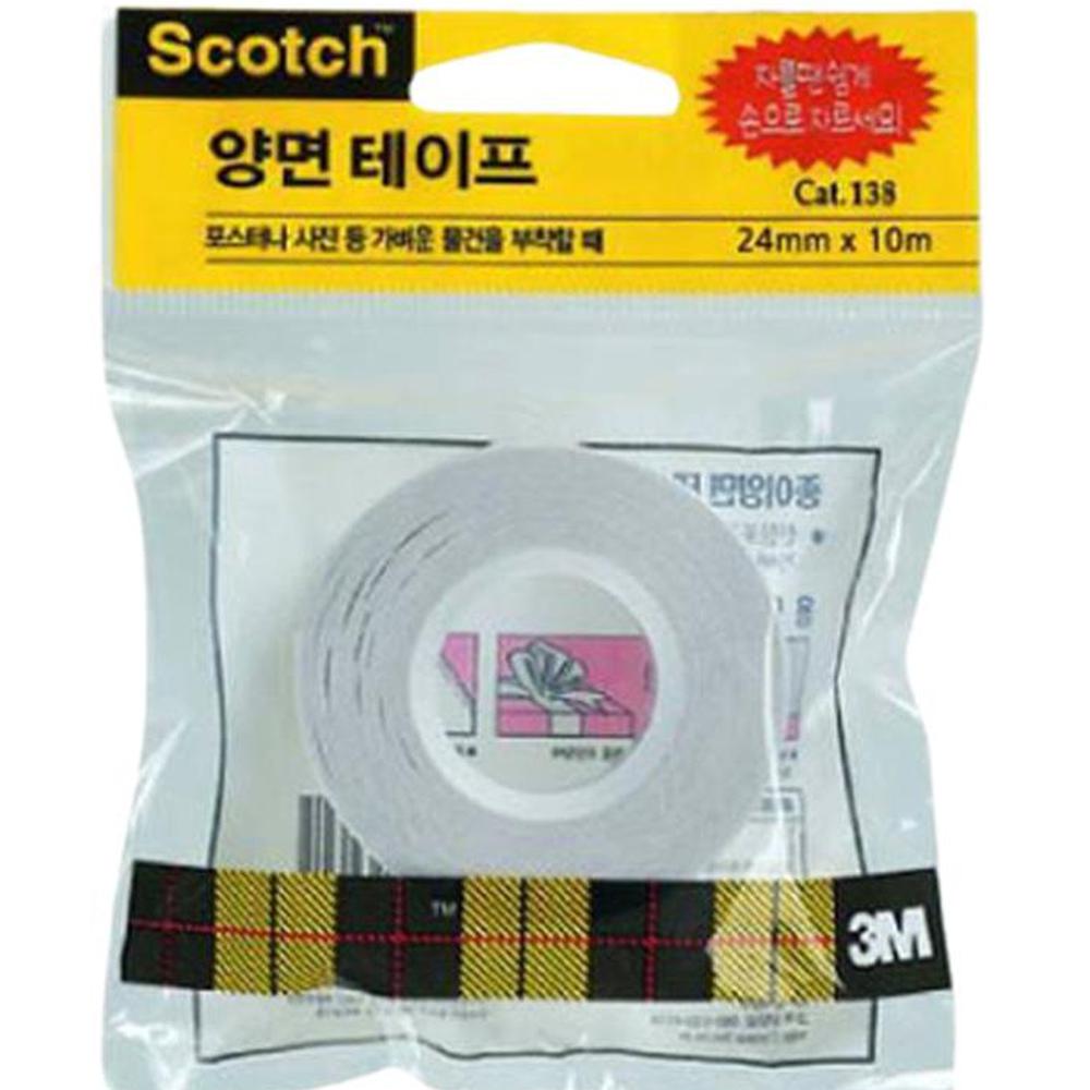 포스터용 양면테이프 접착테이프 종이 손절단 24mm, 1개