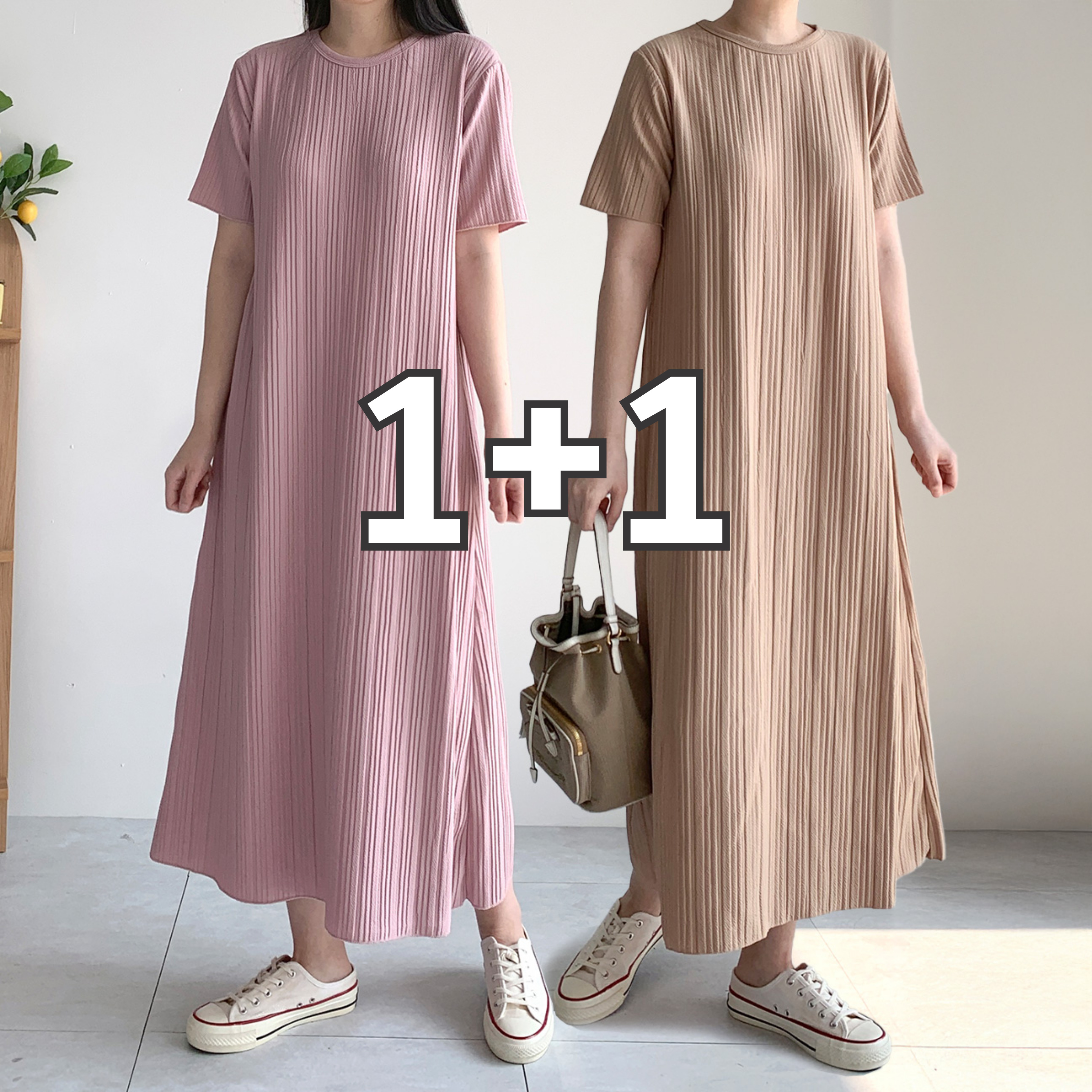 1+1 골지원피스 꾸안꾸원피스 77사이즈 플리츠원피스 - 상품 이미지
