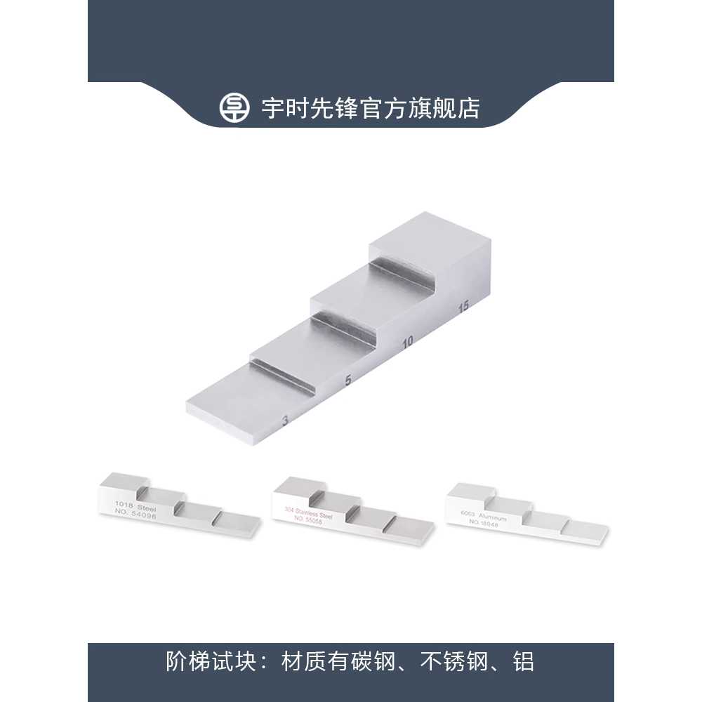 초음파 두께 게이지 철판 도막 강판 계량기 검출기 3-5-10-15mm - 상세 이미지 2