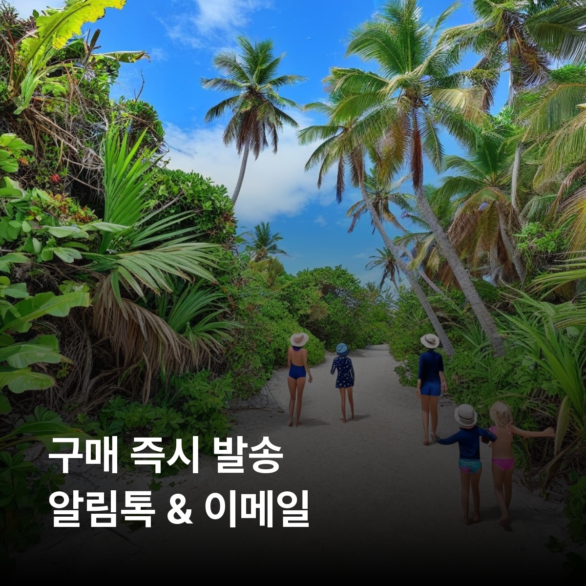 바누아투 이심 eSIM Vanuatu Telecom 포트빌라 루간빌 레나켈 이스탠베이 야수르 화산 밀레니엄 동굴 블루 홀 미스테리 아일랜드 이심통 - 상세 이미지 3