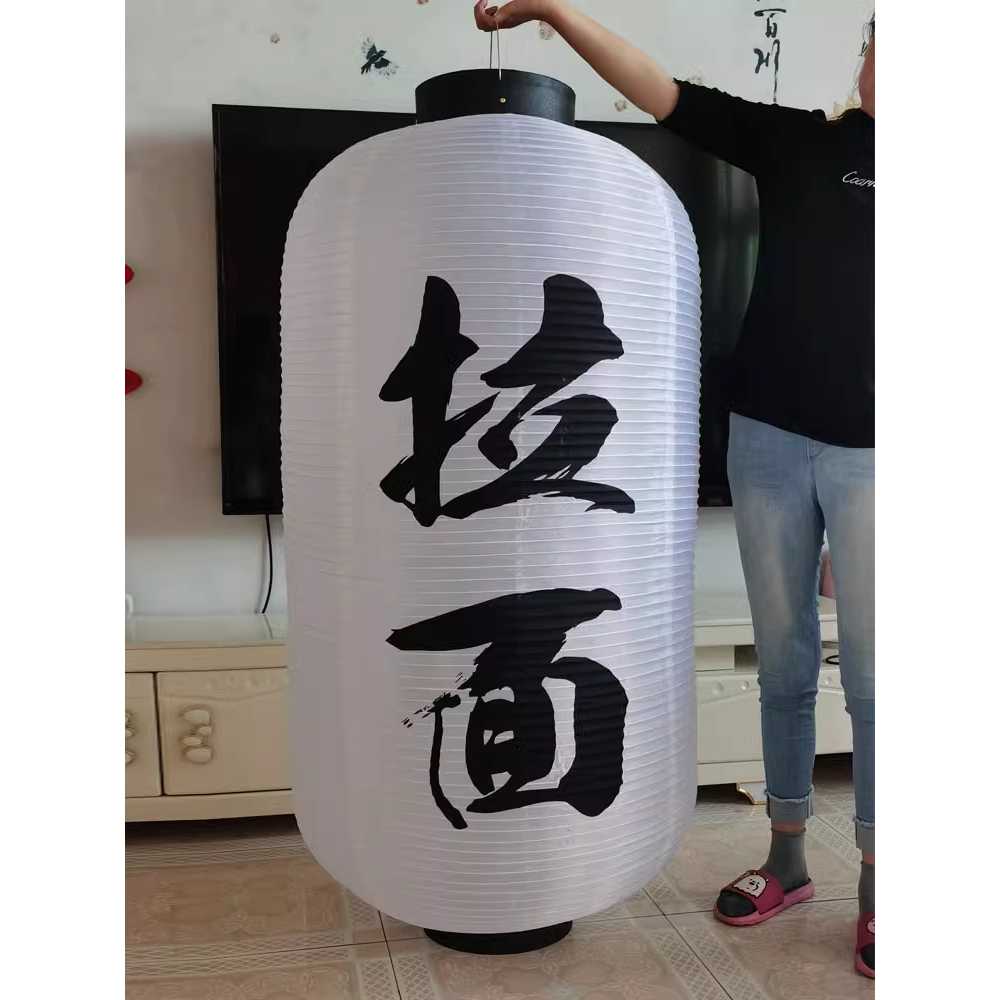 대형 이자까야 홍등 선술집 풍등 일본식 포차등 갓등 40x80cm - 상세 이미지 3