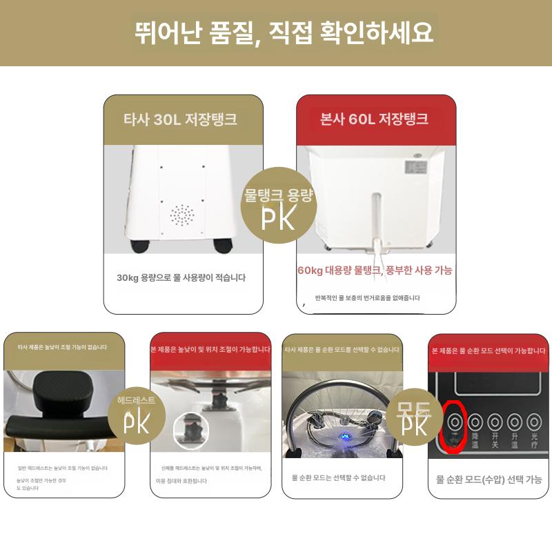 이동식 미용실 샴푸대 세면 블랙 이동식샴푸대 머리감기 요양원 물탱크 가열 이동식 세면대 폐수통 - 상세 이미지 3