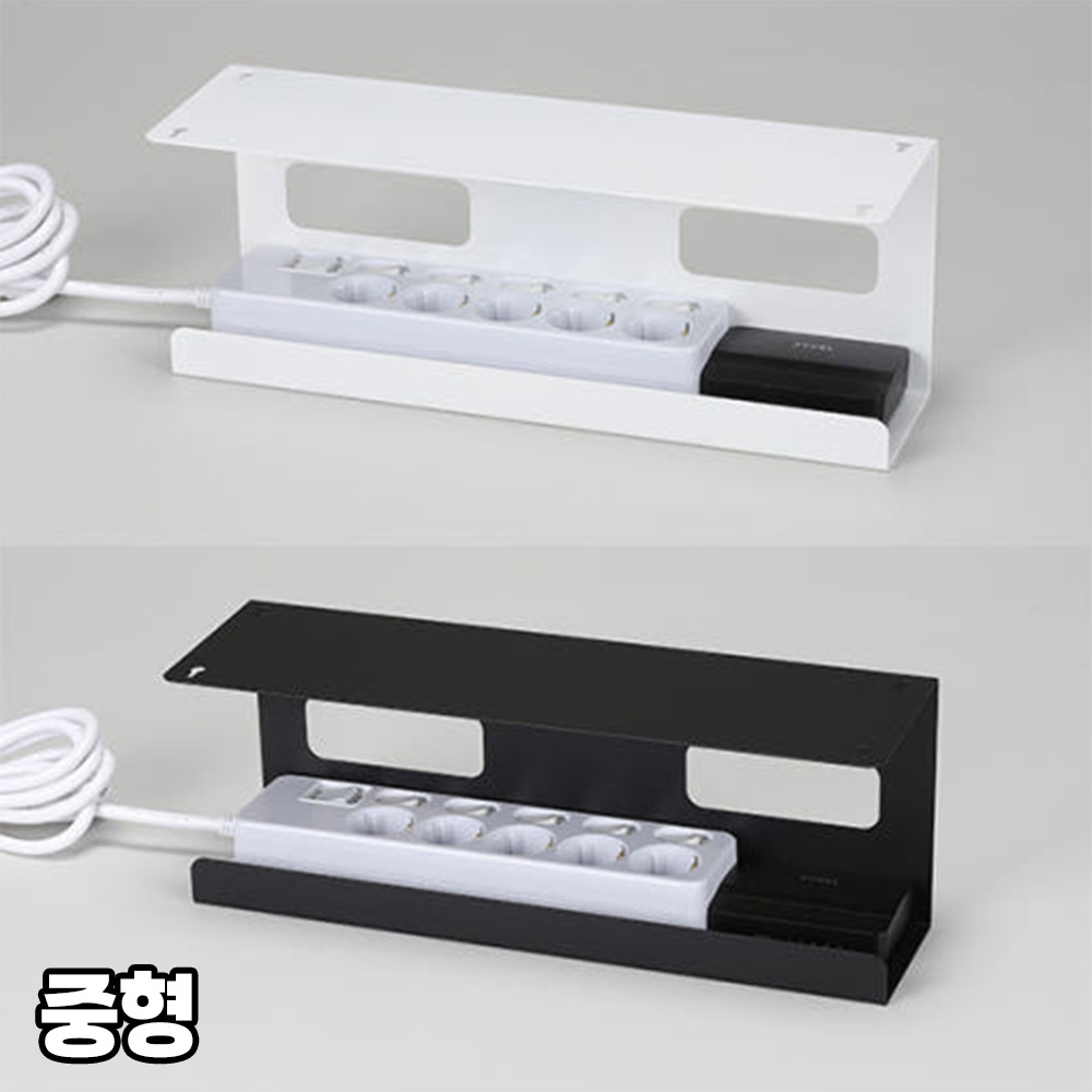 무타공 멀티탭 거치대 정리함 책상 컴퓨터 선정리 콘센트 전선 보관함 케이스 선반 중형 이미지 4