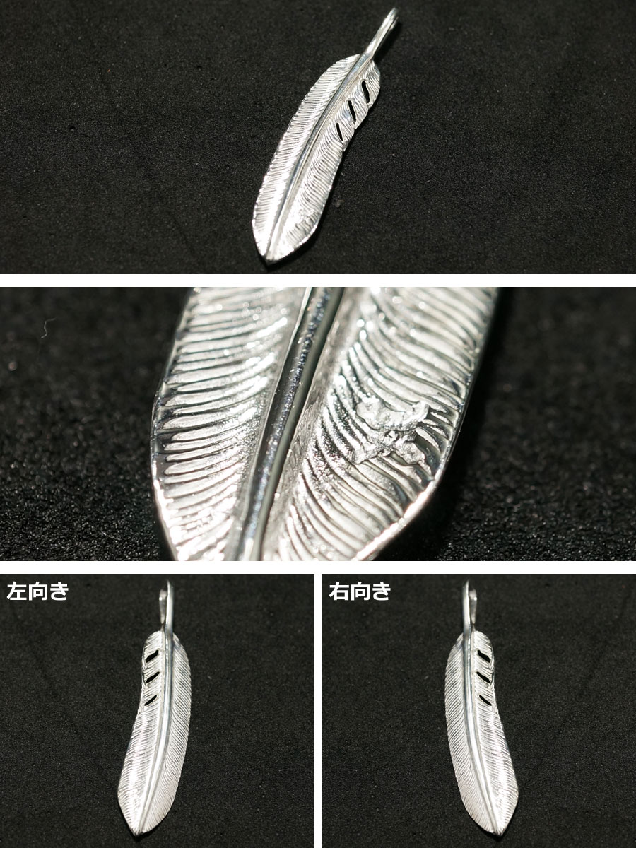 퍼스트애로우즈 FIRST ARROW'S 깃털 펜던트 M P-519 - 상세 이미지 3