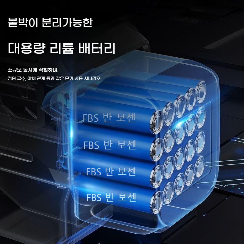 충전식양수기 무선 전동 워터펌프 고출력 8기통 물펌프 듀얼 10셀배터리 15m 출수관 1세트 - 상세 이미지 5