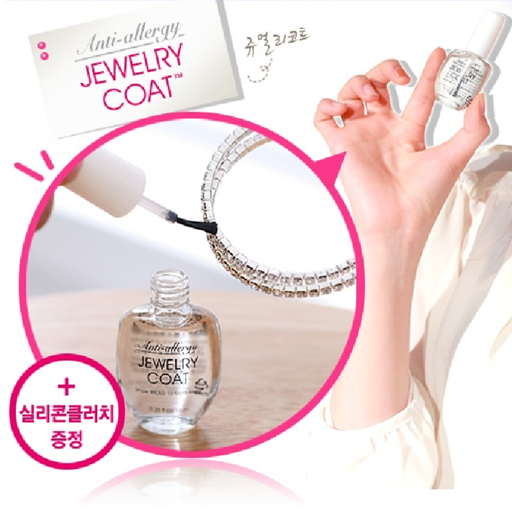 금속알러지 방지액 안경테 악세서리 귀걸이 반지 쇠독 방지 쥬얼리코트 코팅 알레르기 국산 - 상세 이미지 2