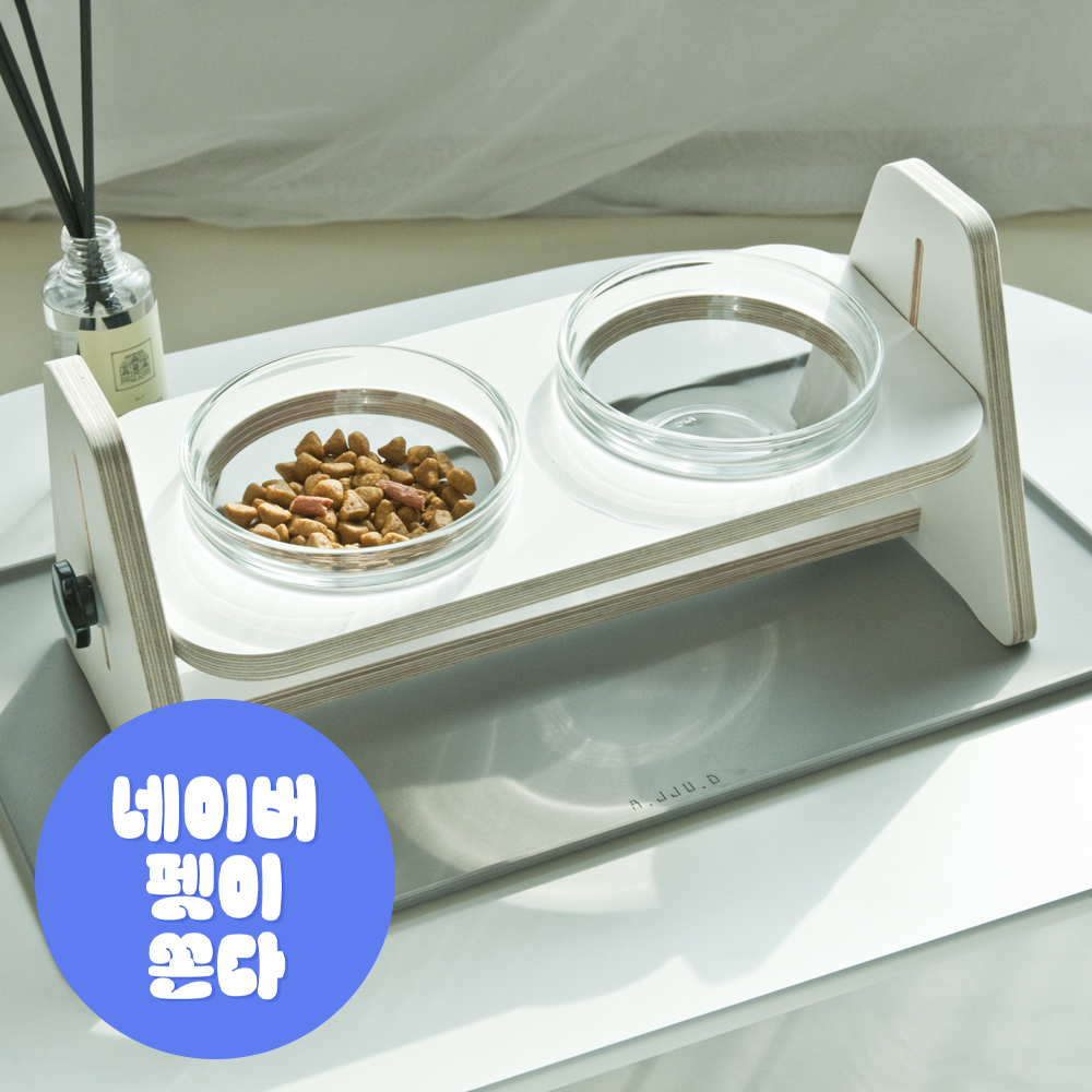 아쭈 고양이 강아지 밥그릇 높이조절 식기 세트 2구