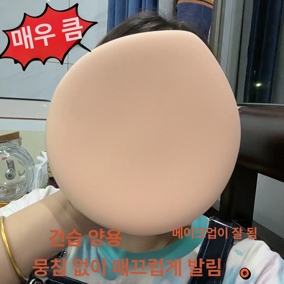 초대형 대왕 쿠션퍼프 메이트업 에어퍼프 스펀지 8XL-대형 노란색 - 상세 이미지 2