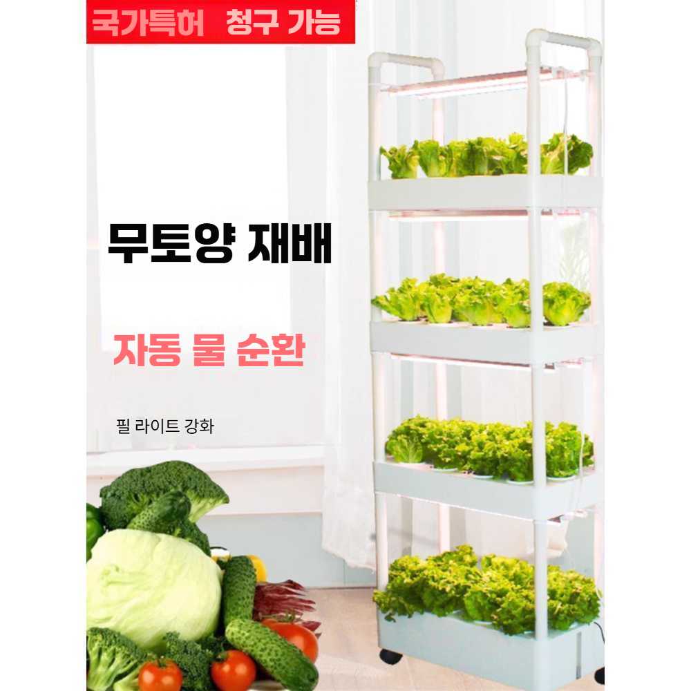 고캠프 수직농장 수경 식물 수경재배 스마트팜 상추 새로운 2중 물 순환 중간 - 상세 이미지 4