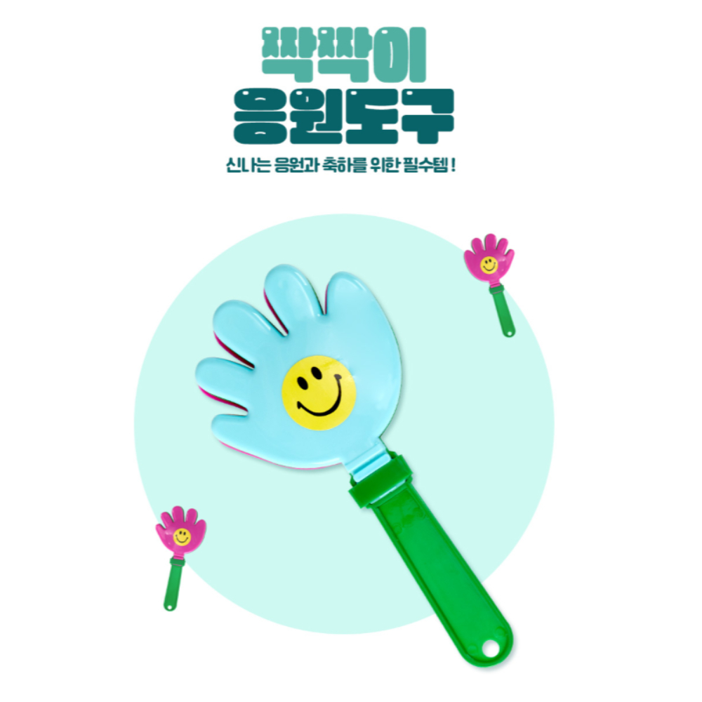 응원도구 박수채 손짝짝이 박수장난감 - 상세 이미지 2