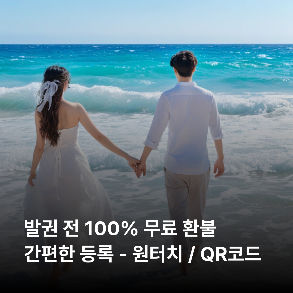 카리브해26개섬 이심 eSIM 바하마 푸에르토리코 자메이카 바베이도스 세인트루시아 세인트마틴(프랑스령) 생바르텔레미 도미니카 앤티가 바부다 세인트빈센트 그레나딘 세인트키츠 이심통 - 상세 이미지 2