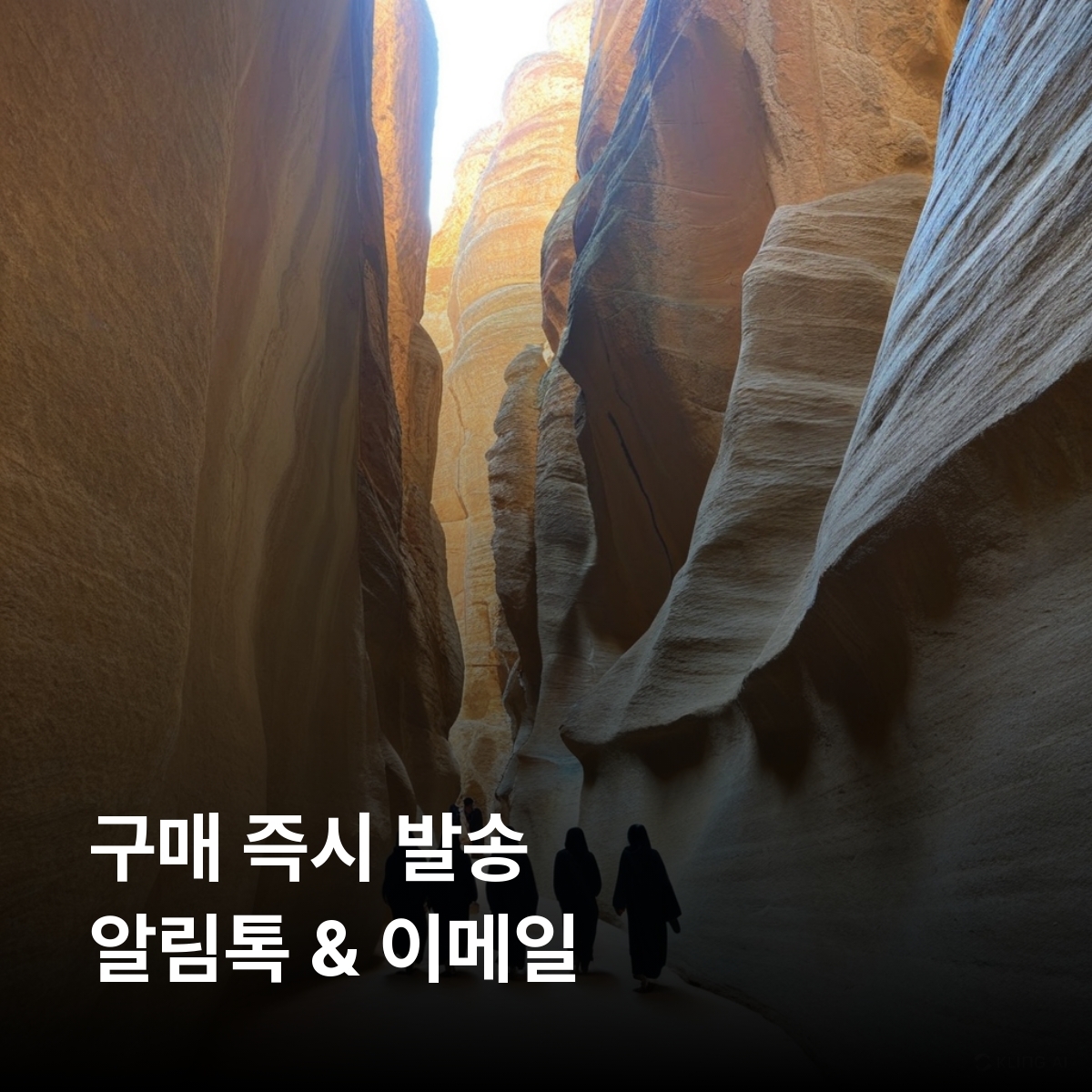 중동 및 북아프리카 13개국 이심 eSIM 아랍에미리트 이집트 이스라엘 카타르 모로코 요르단 사우디아라비아 튀니지 바레인 쿠웨이트 오만 팔레스타인 이라크 이심통 - 상세 이미지 3