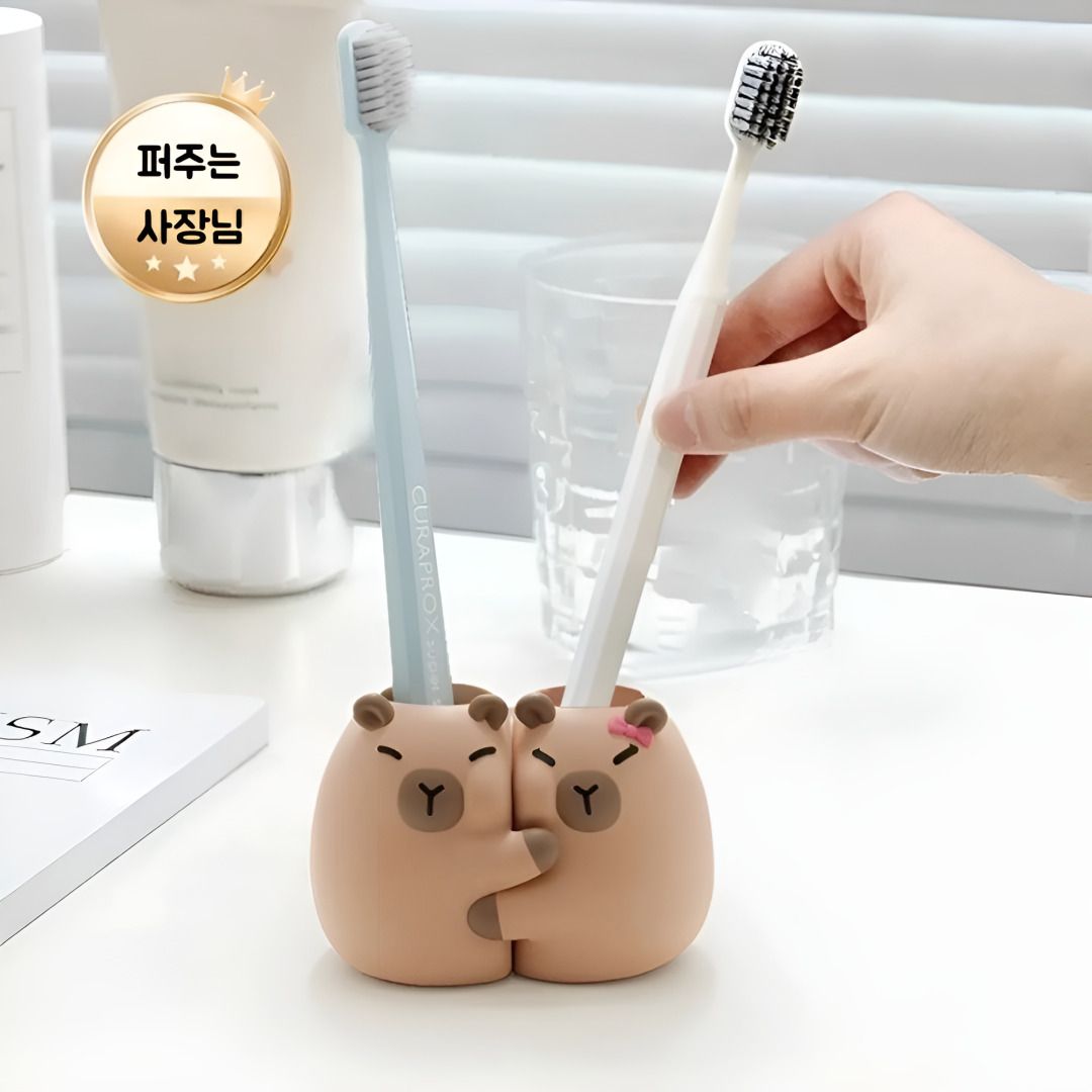 커플 카피바라 칫솔꽂이 칫솔거치대 칫솔 치솔 연필 펜 볼펜 브러쉬 꽂이 통 홀더 걸이 욕실용품정리 - 상품 이미지