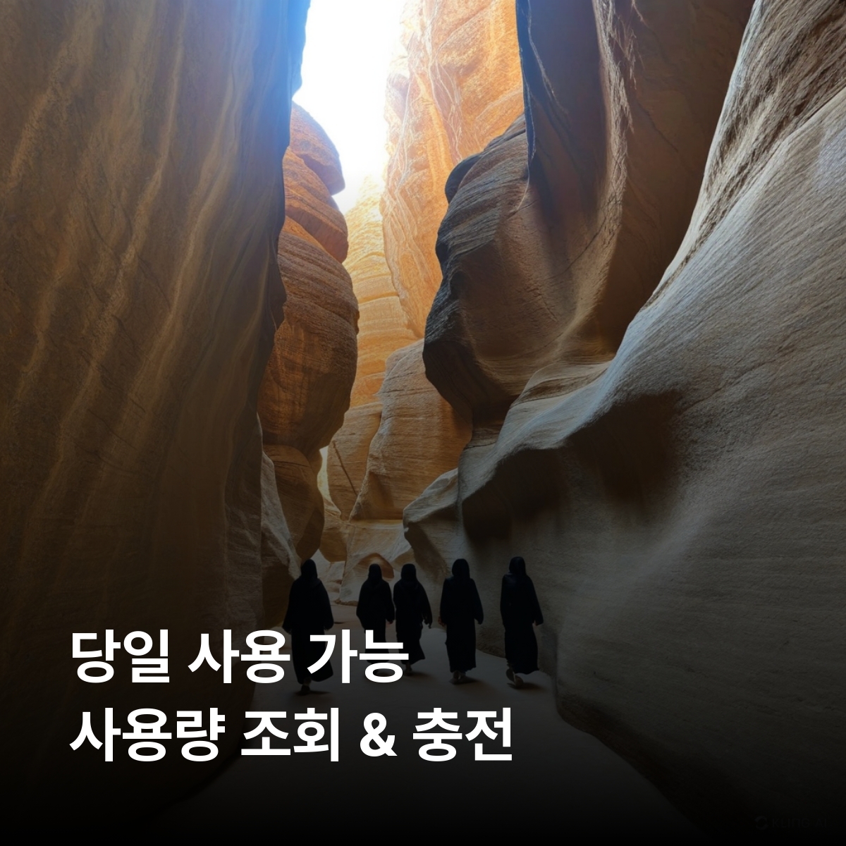 중동 및 북아프리카 13개국 이심 eSIM 아랍에미리트 이집트 이스라엘 카타르 모로코 요르단 사우디아라비아 튀니지 바레인 쿠웨이트 오만 팔레스타인 이라크 이심통 - 상세 이미지 4