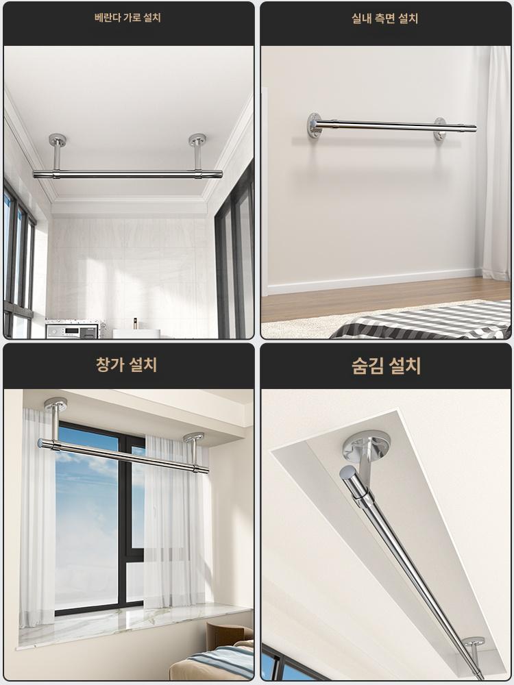 천장 빨래 건조봉 스텐 베란다 전동 천장형 고정식 건조대 이불 스테인리스 걸이높이 15cm - 상세 이미지 5