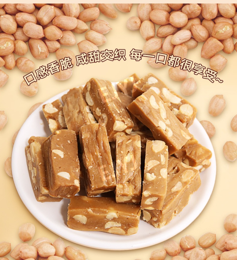 토끼사탕 따바이투 땅콩 유가 누가 크리스피 토피 중국사탕 대백토 화이트래빗 250g - 상세 이미지 5