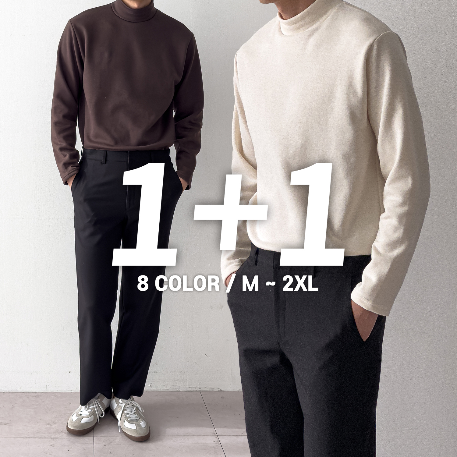 1+1 남자목티 남자폴라티 - 상품 이미지