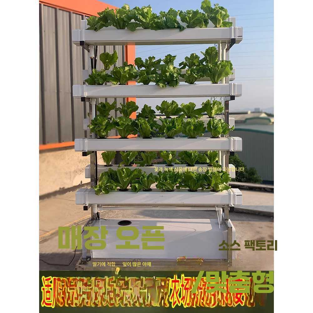 고캠프 수직농장 스마트팜 실내 야채 상추 농장 3단 수직 랙 - 상세 이미지 2
