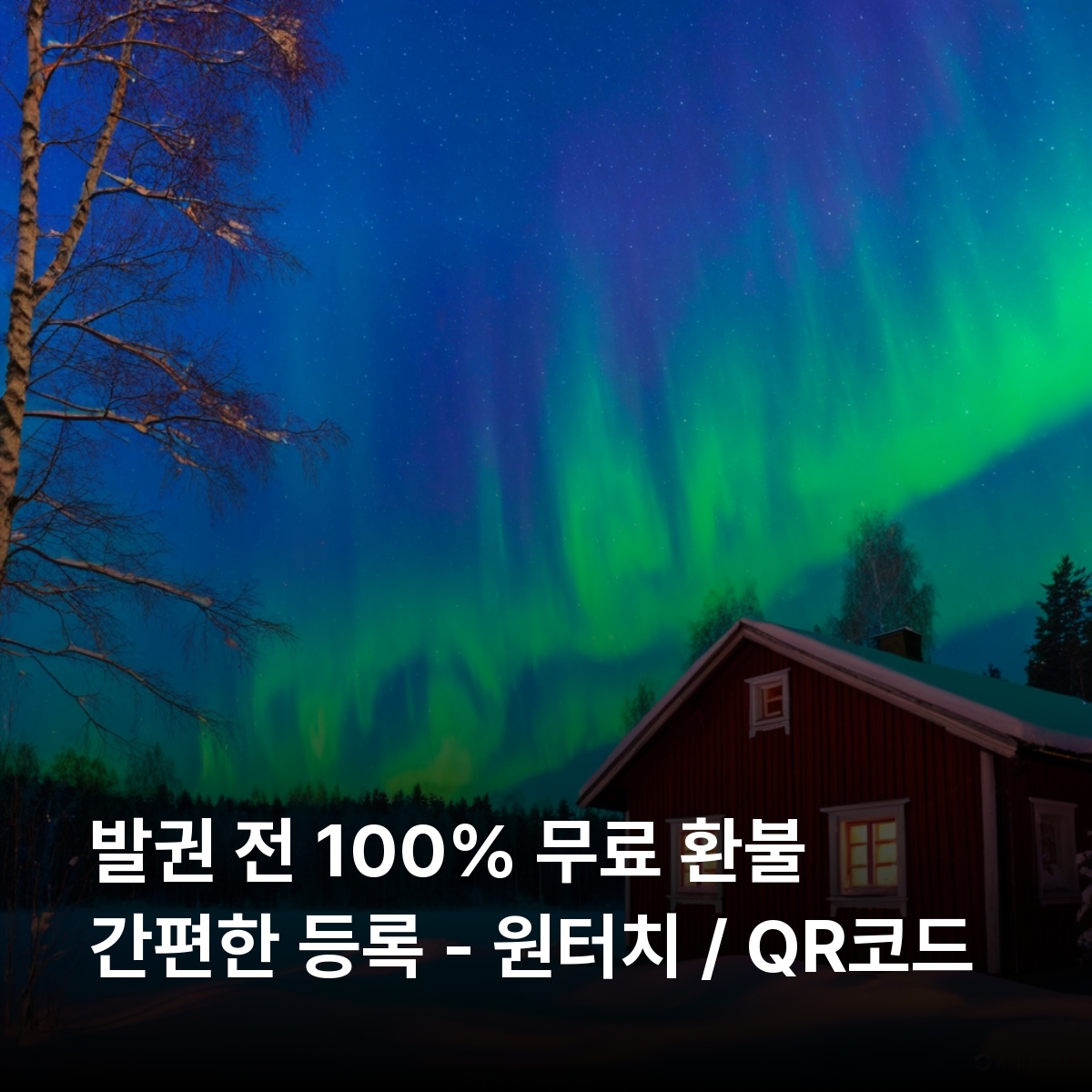 북아메리카 6개국 이심 eSIM 데이터 데일리 무제한 미국 캐나다 멕시코 파나마 코스타리카 엘살바도르 이심통 - 상세 이미지 2