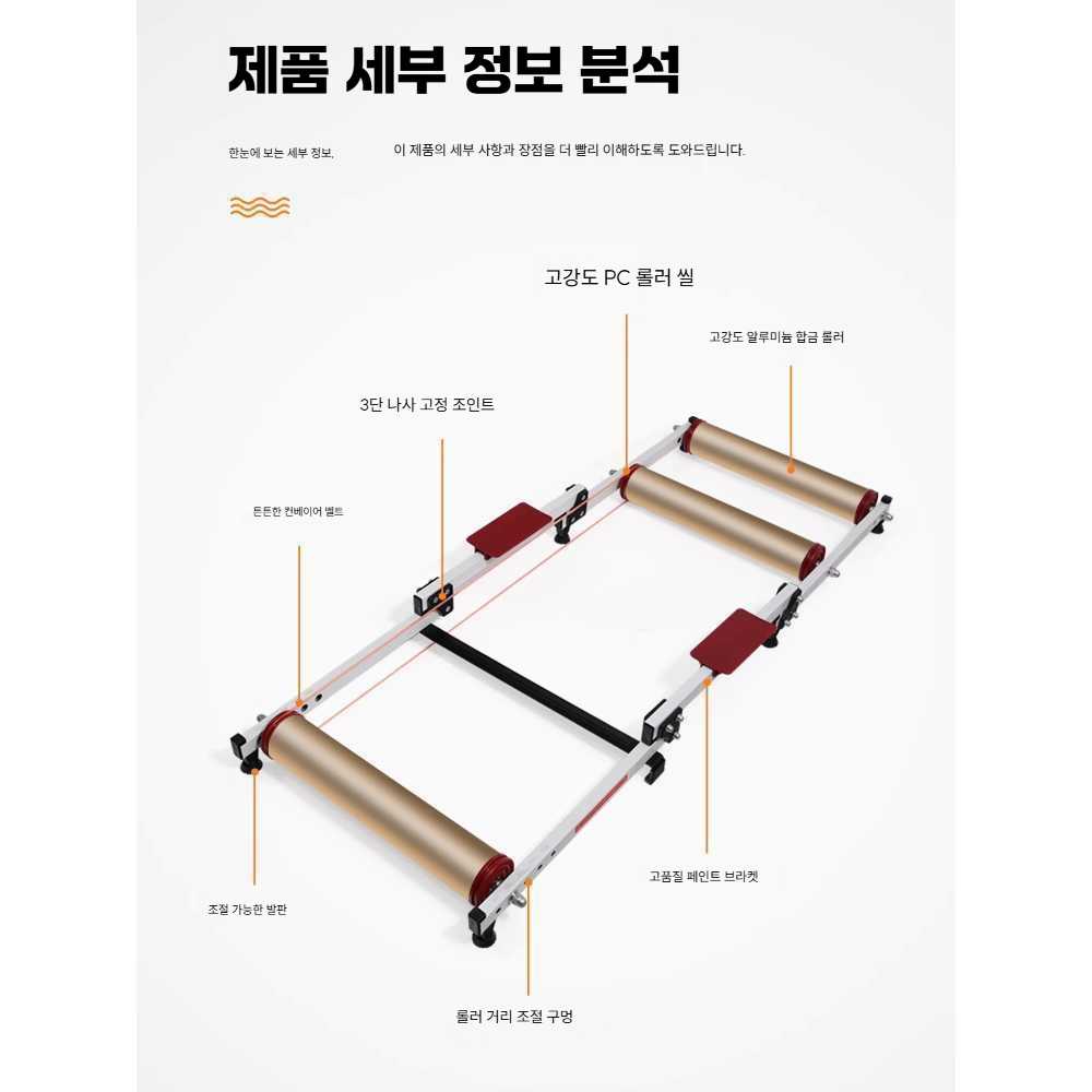 고캠프 자전거평로라 스마트로라 트레이닝 롤러 실내 삼단 접이식 거치대 (페달 포함) - 상세 이미지 4